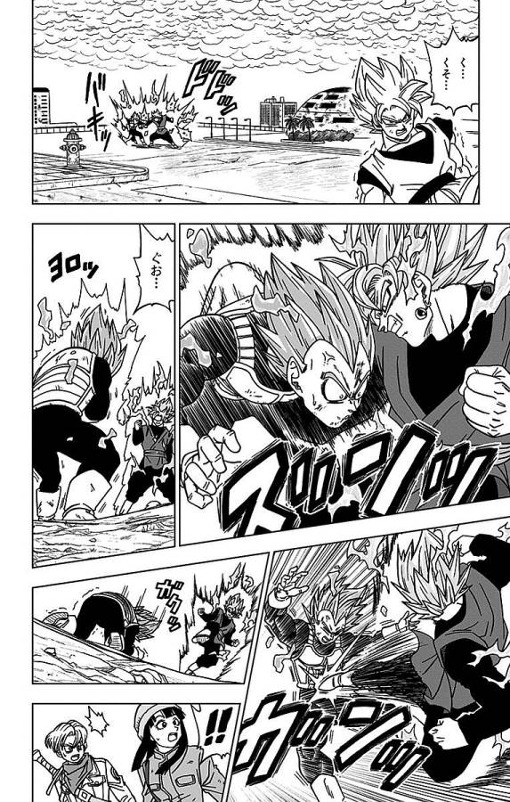 ドラゴンボール超 Chap 20 - Next Chap 21