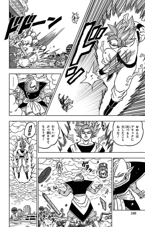 ドラゴンボール超 Chap 20 - Next Chap 21
