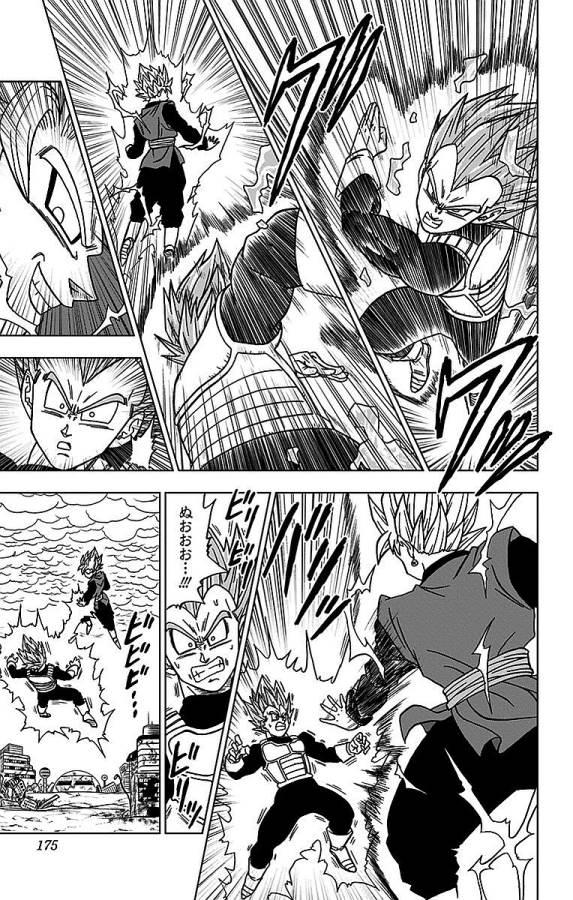 ドラゴンボール超 Chap 20 - Next Chap 21