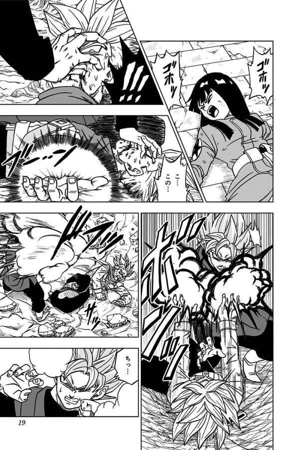 ドラゴンボール超 Chap 21 - Next Chap 22
