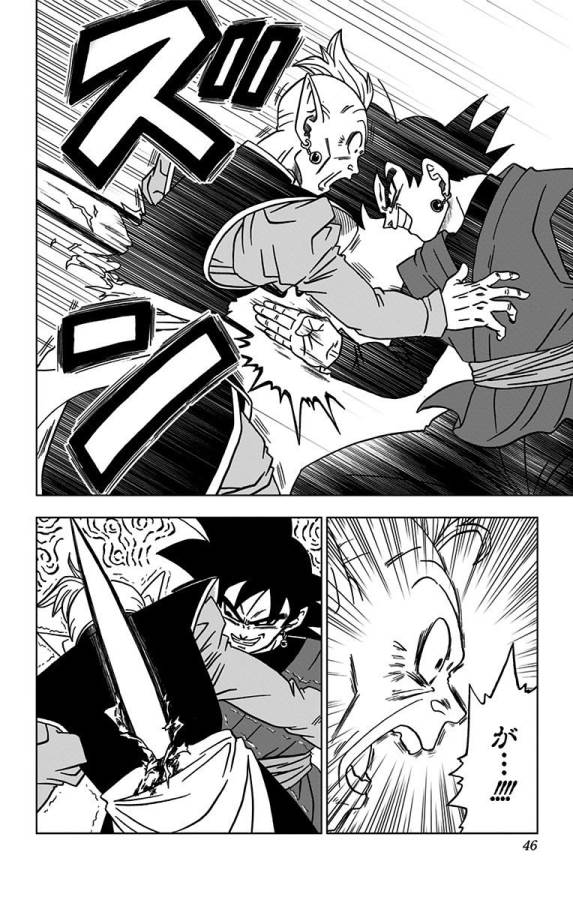 ドラゴンボール超 Chap 21 - Next Chap 22