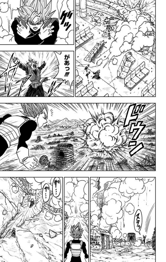 ドラゴンボール超 Chap 22 - Next Chap 23