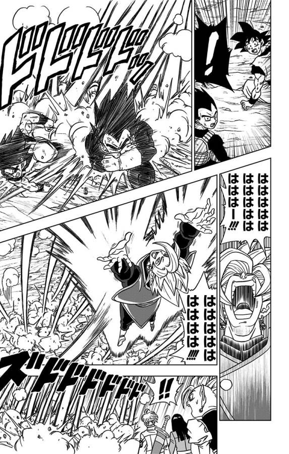 ドラゴンボール超 Chap 23 - Next Chap 24