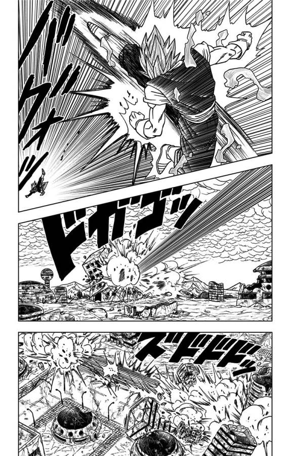 ドラゴンボール超 Chap 23 - Next Chap 24