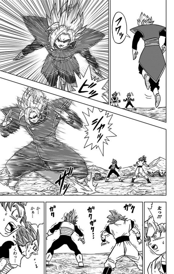 ドラゴンボール超 Chap 23 - Next Chap 24