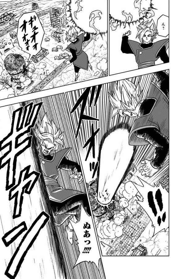 ドラゴンボール超 Chap 23 - Next Chap 24