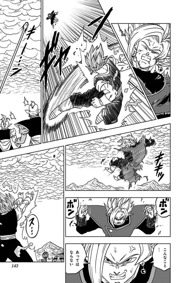 ドラゴンボール超 Chap 23 - Next Chap 24