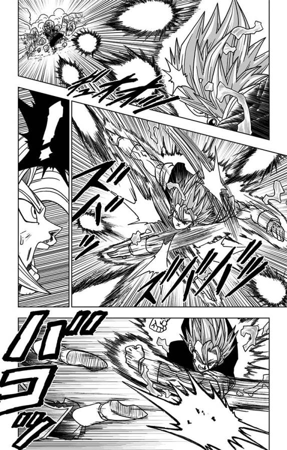ドラゴンボール超 Chap 23 - Next Chap 24