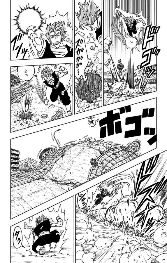 ドラゴンボール超 Chap 23 - Next Chap 24