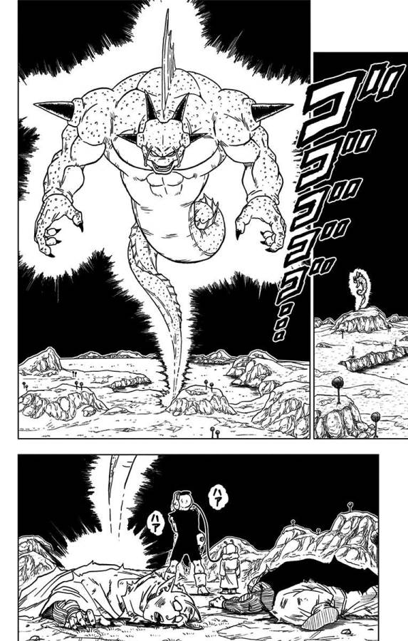 ドラゴンボール超 Chap 48 - Next Chap 49