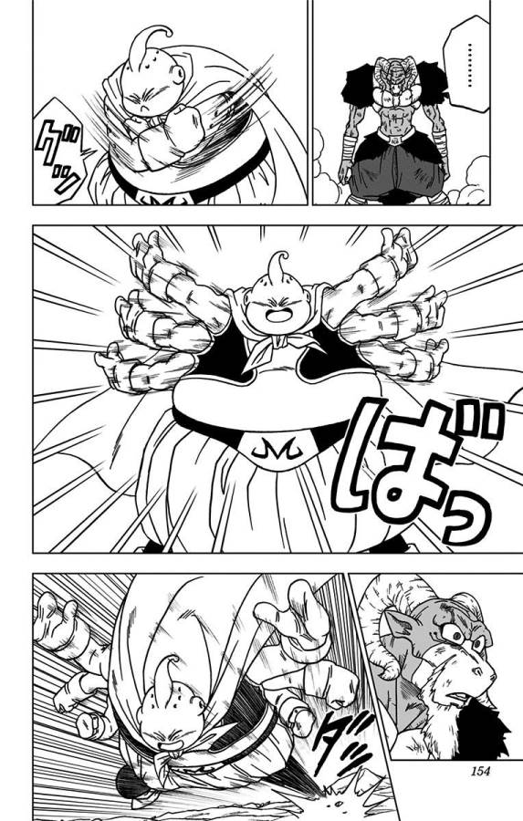 ドラゴンボール超 Chap 48 - Next Chap 49