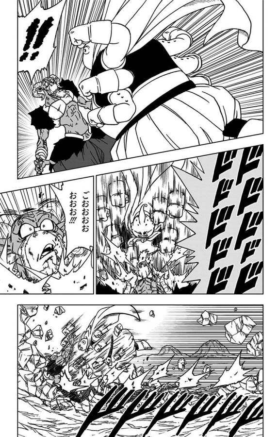 ドラゴンボール超 Chap 48 - Next Chap 49