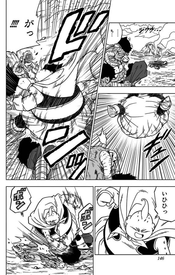 ドラゴンボール超 Chap 48 - Next Chap 49