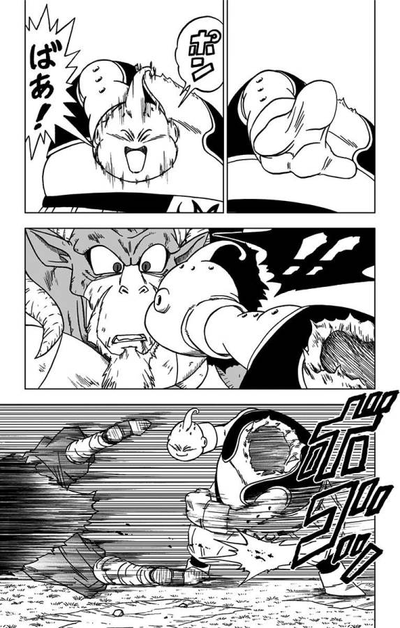 ドラゴンボール超 Chap 48 - Next Chap 49