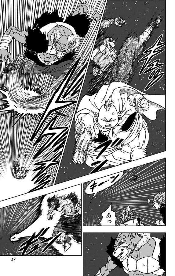 ドラゴンボール超 Chap 49 - Next Chap 50