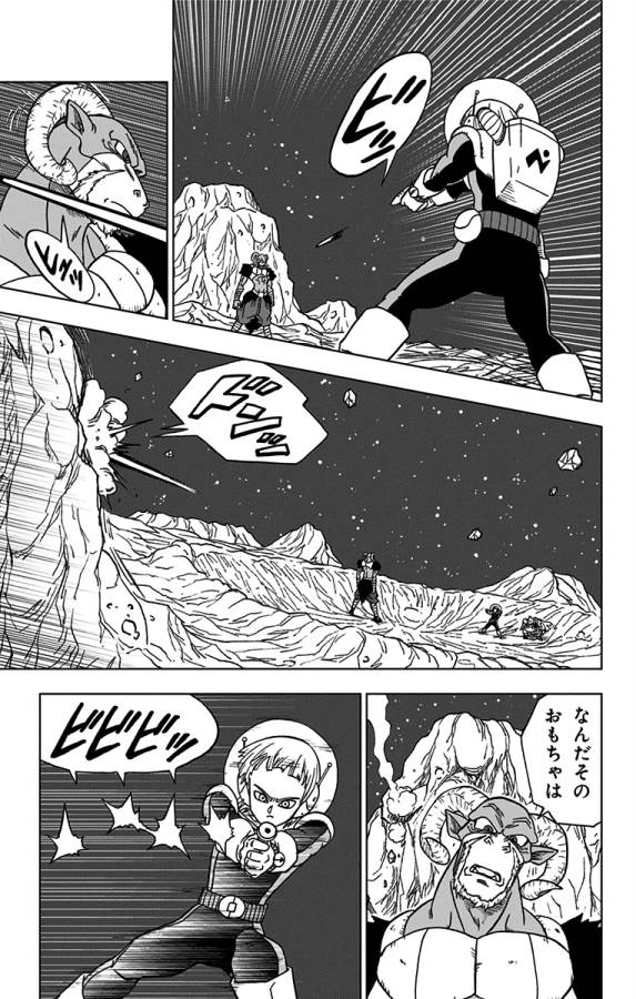 ドラゴンボール超 Chap 49 - Next Chap 50