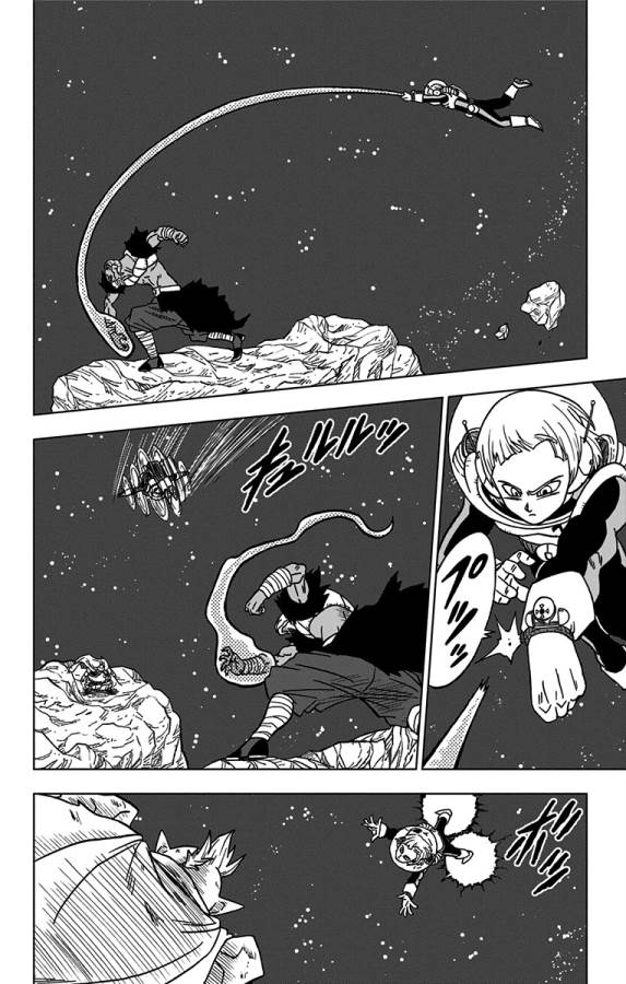 ドラゴンボール超 Chap 49 - Next Chap 50