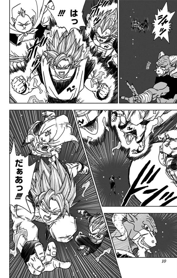 ドラゴンボール超 Chap 49 - Next Chap 50