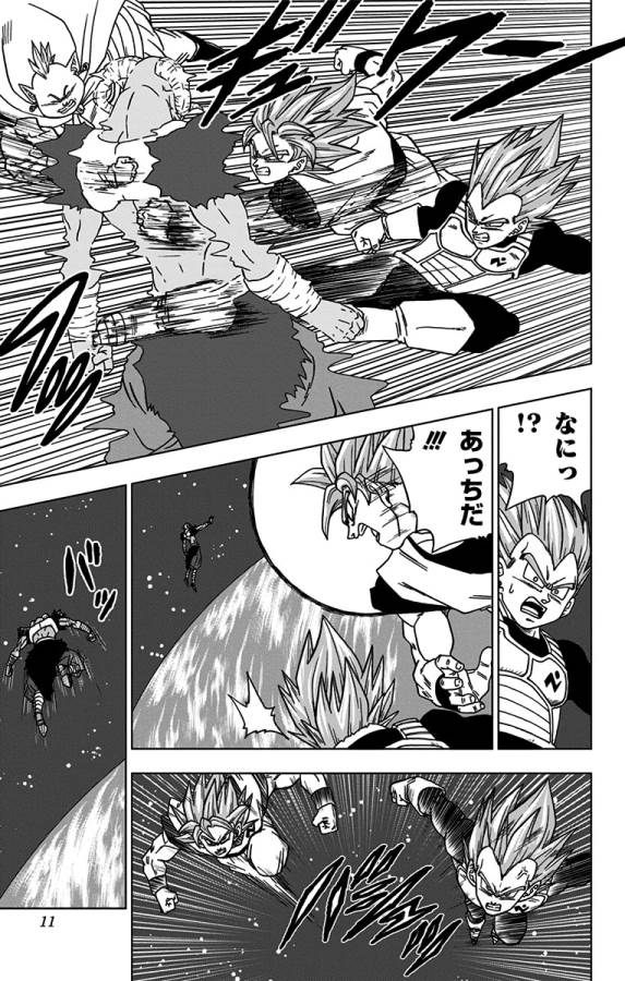 ドラゴンボール超 Chap 49 - Next Chap 50