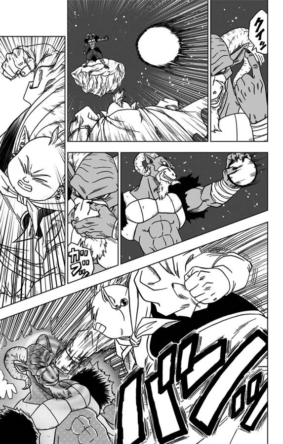 ドラゴンボール超 Chap 49 - Next Chap 50