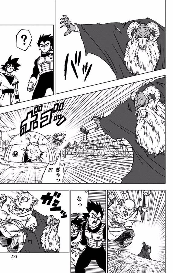 ドラゴンボール超 Chap 44 - Next Chap 45