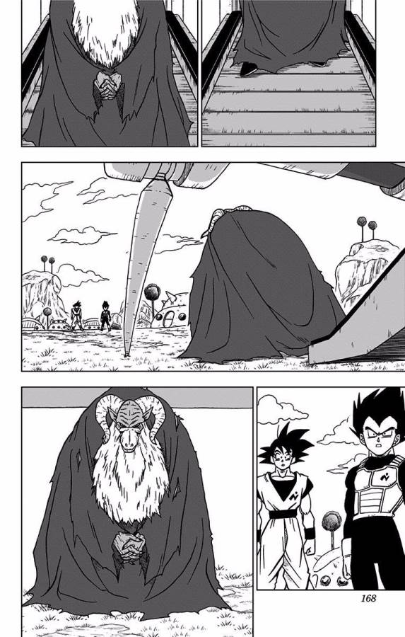 ドラゴンボール超 Chap 44 - Next Chap 45