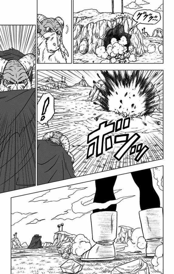 ドラゴンボール超 Chap 44 - Next Chap 45