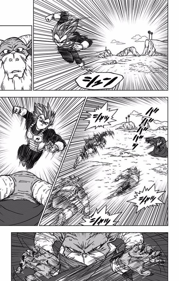 ドラゴンボール超 Chap 44 - Next Chap 45