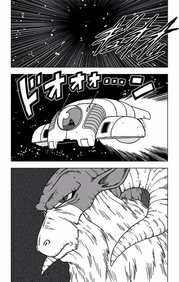 ドラゴンボール超 Chap 44 - Next Chap 45