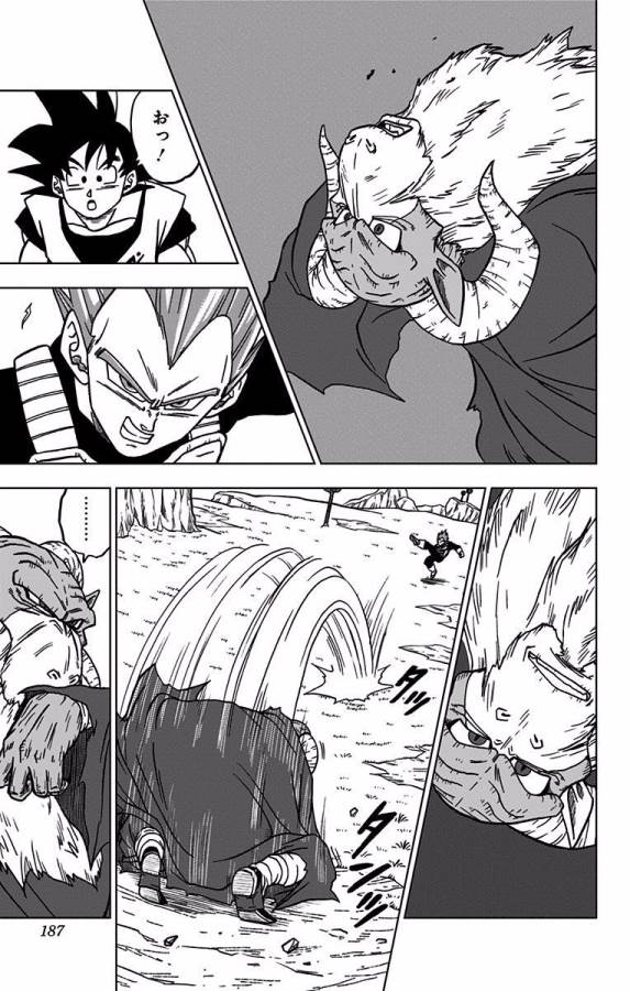 ドラゴンボール超 Chap 44 - Next Chap 45