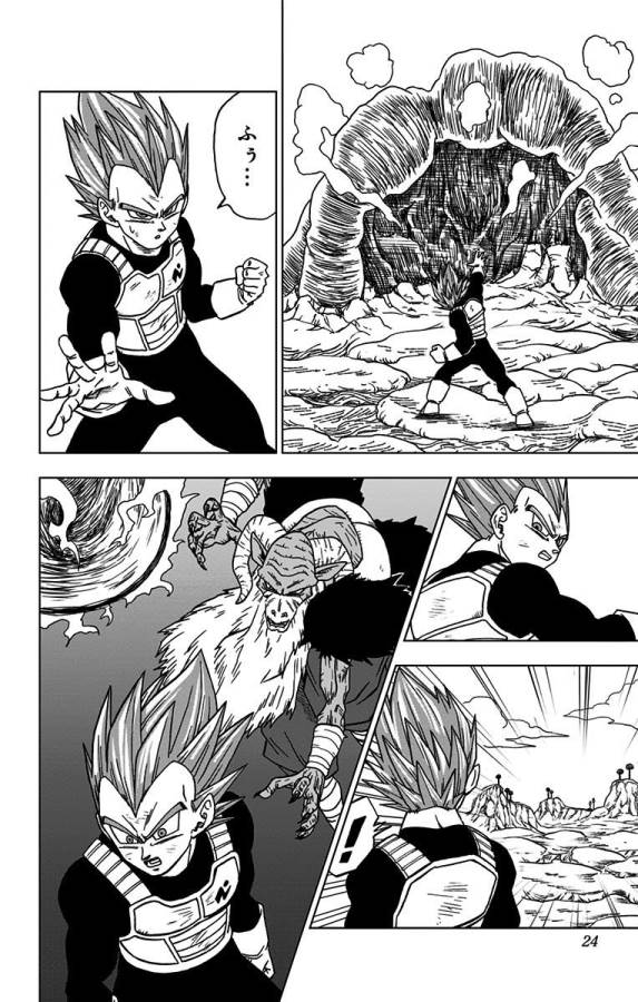 ドラゴンボール超 Chap 45 - Next Chap 46