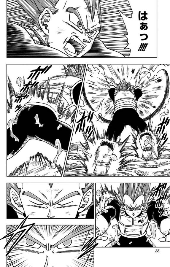 ドラゴンボール超 Chap 45 - Next Chap 46