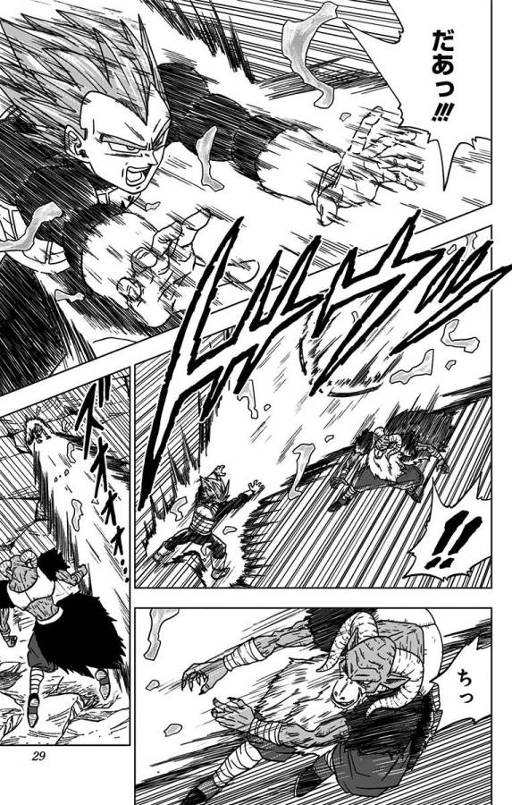 ドラゴンボール超 Chap 45 - Next Chap 46