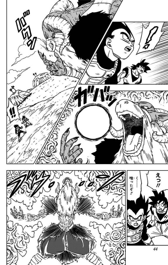 ドラゴンボール超 Chap 45 - Next Chap 46