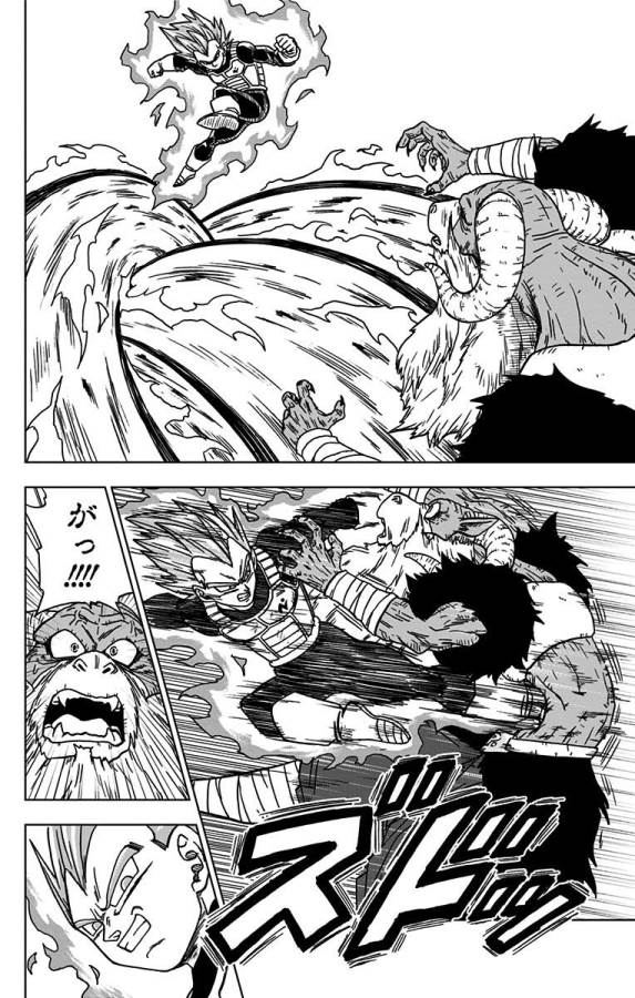ドラゴンボール超 Chap 45 - Next Chap 46