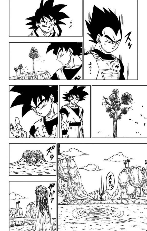 ドラゴンボール超 Chap 45 - Next Chap 46