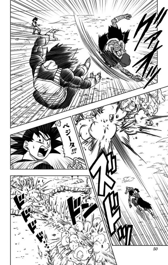 ドラゴンボール超 Chap 45 - Next Chap 46