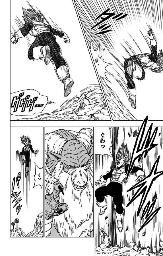 ドラゴンボール超 Chap 45 - Next Chap 46