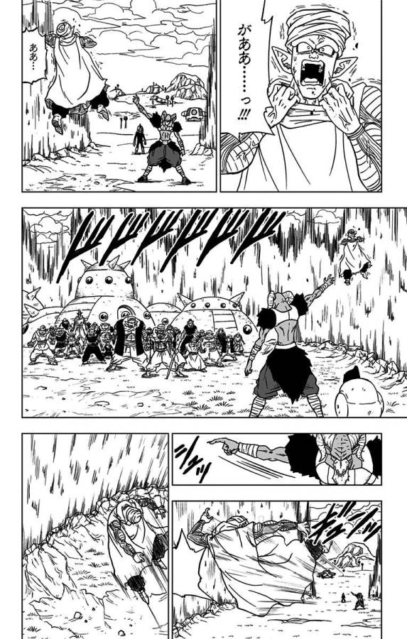 ドラゴンボール超 Chap 46 - Next Chap 47