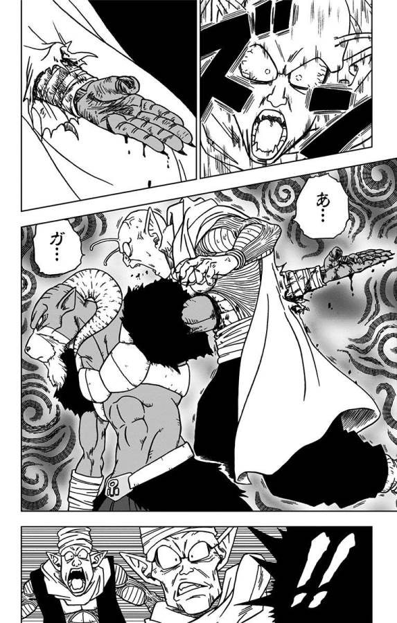 ドラゴンボール超 Chap 46 - Next Chap 47