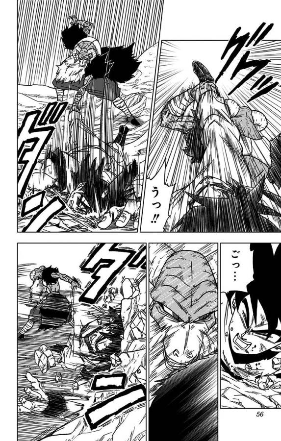 ドラゴンボール超 Chap 46 - Next Chap 47
