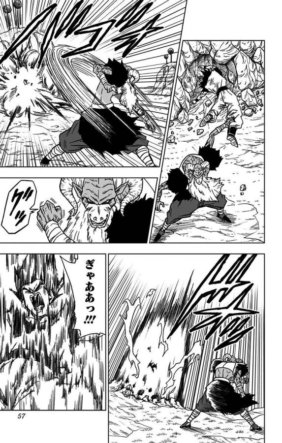 ドラゴンボール超 Chap 46 - Next Chap 47