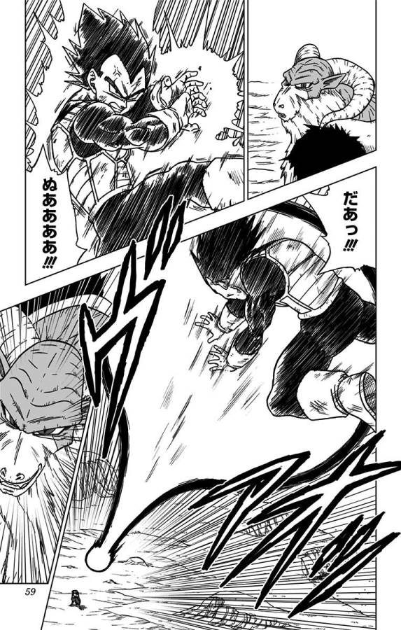 ドラゴンボール超 Chap 46 - Next Chap 47