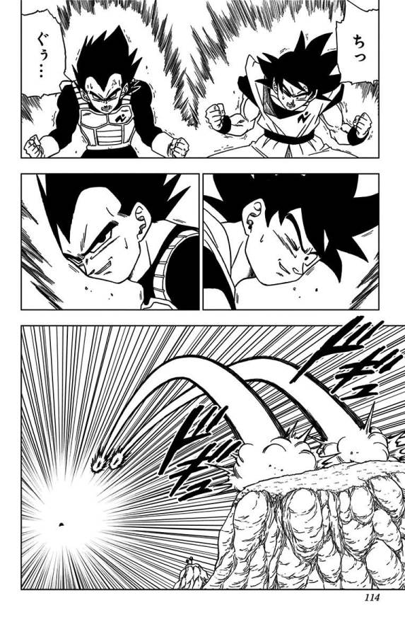ドラゴンボール超 Chap 47 - Next Chap 48