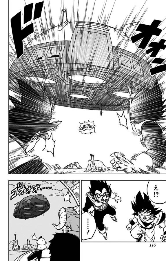 ドラゴンボール超 Chap 47 - Next Chap 48