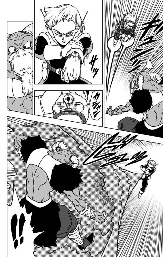 ドラゴンボール超 Chap 47 - Next Chap 48