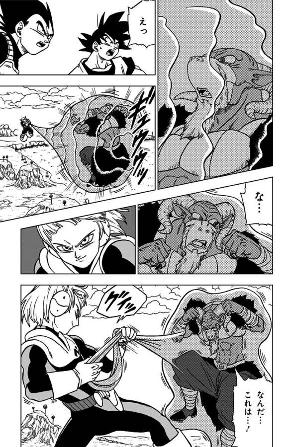 ドラゴンボール超 Chap 47 - Next Chap 48