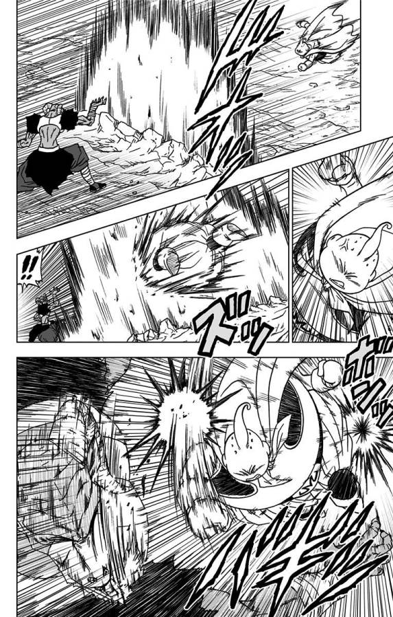 ドラゴンボール超 Chap 47 - Next Chap 48