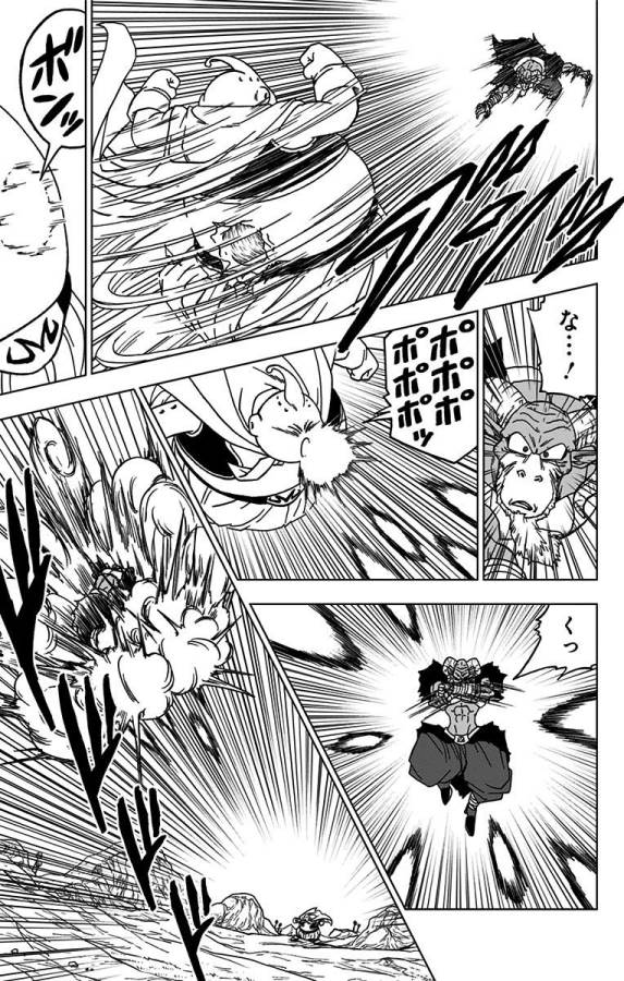 ドラゴンボール超 Chap 47 - Next Chap 48