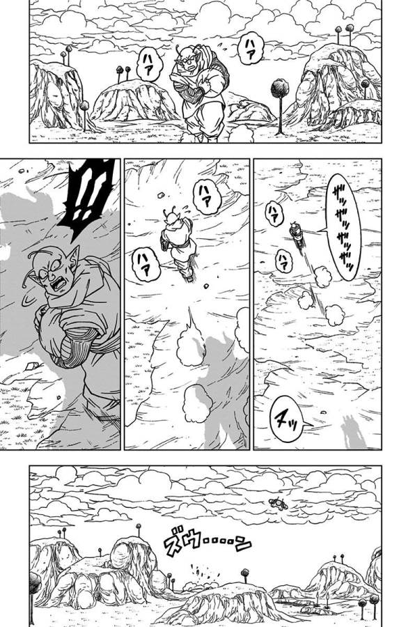 ドラゴンボール超 Chap 47 - Next Chap 48